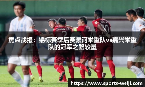 维基体育APP