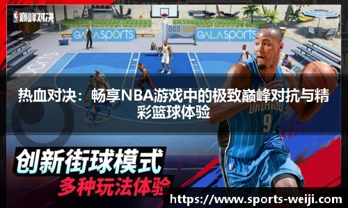 维基体育官网