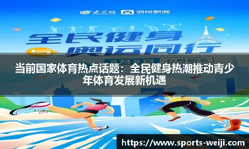 维基体育平台