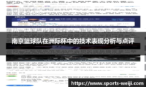维基体育官网