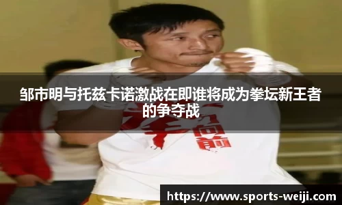 维基体育APP