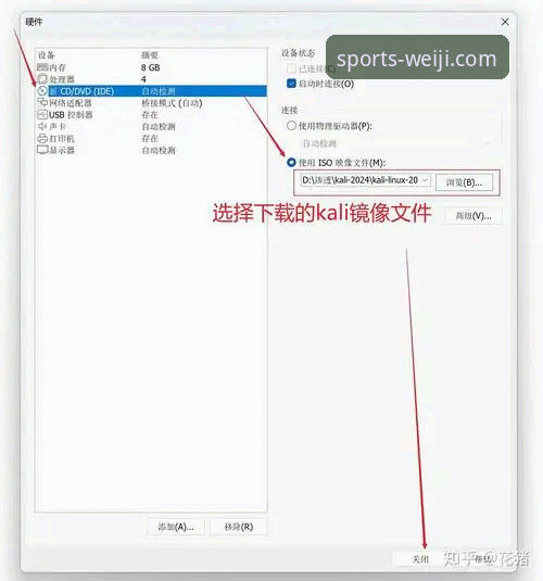 维基体育怎么登录安装失败 维基体育手机版安装与登录失败解决教程,老用户亲测经验分享