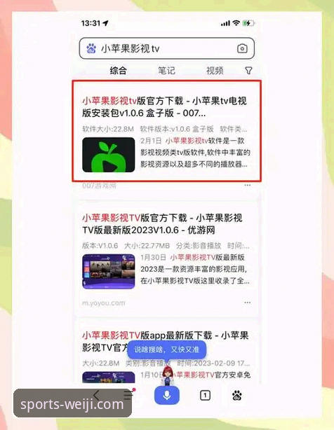 维基体育安卓版 维基体育安卓版下载安装实用指南:一步到位解锁竞技乐趣